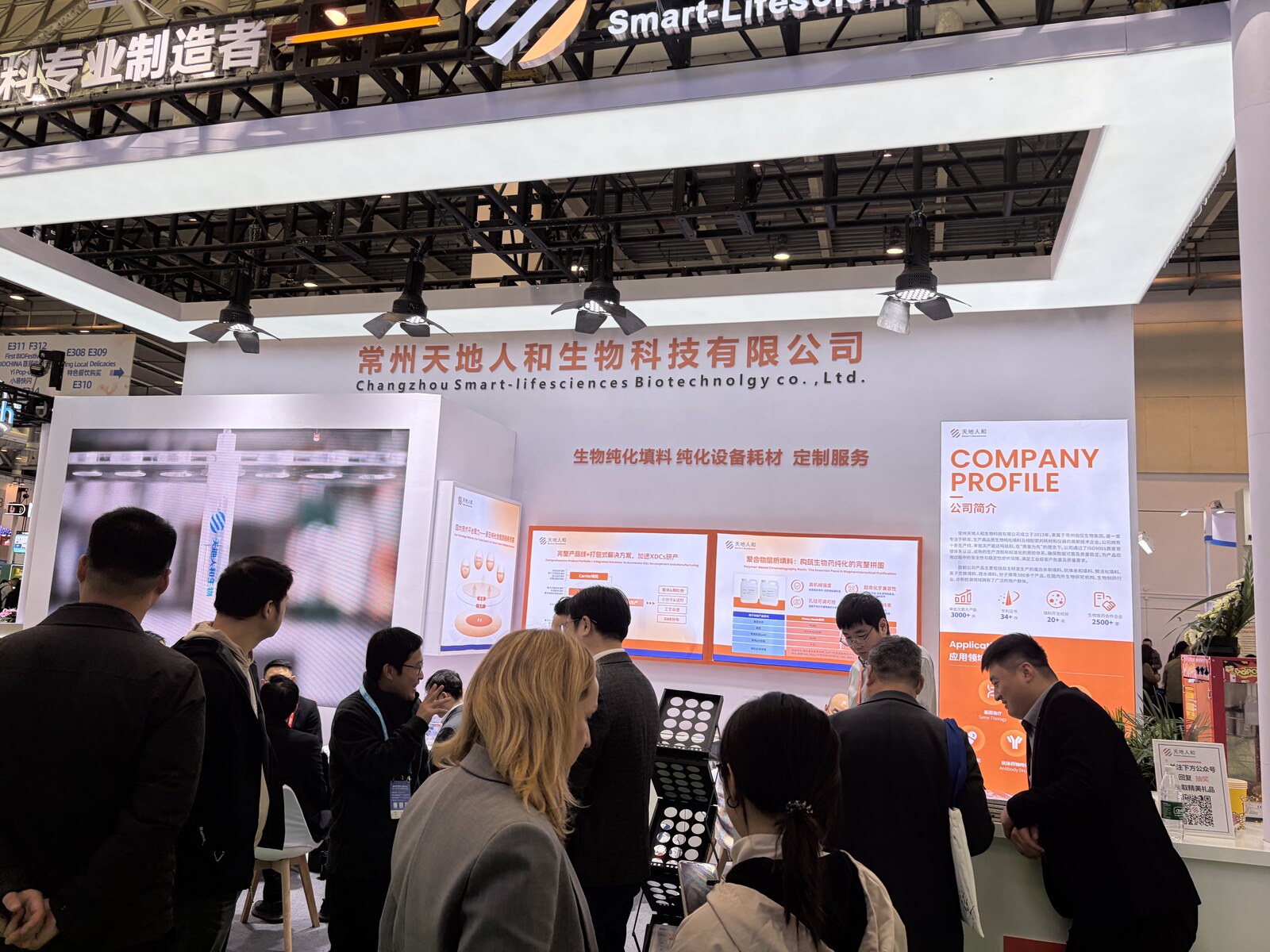Visitors crowding the booth of a Chinese bio-purification and contract-manufacturing supplier at BIOCHINA in Suzhou