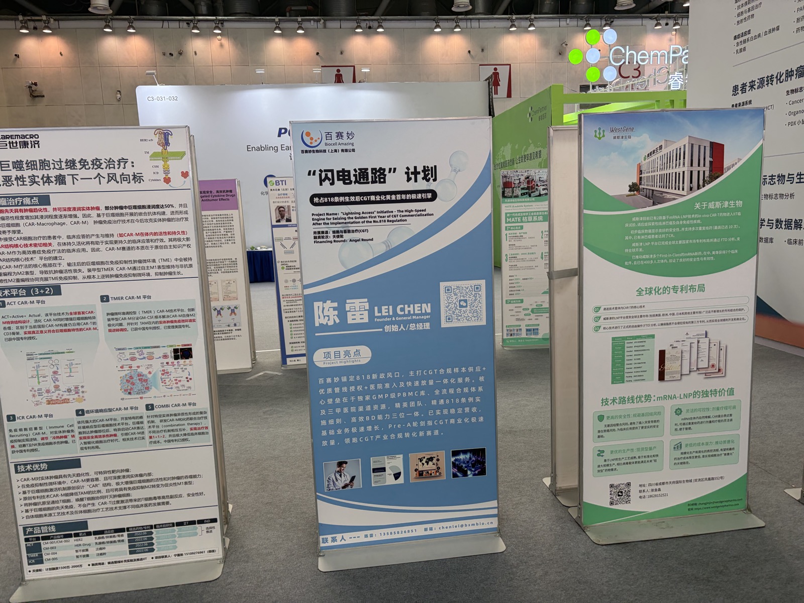Startup roadshow banners at BIOCHINA showing commercialization, financing rounds and global patent plans