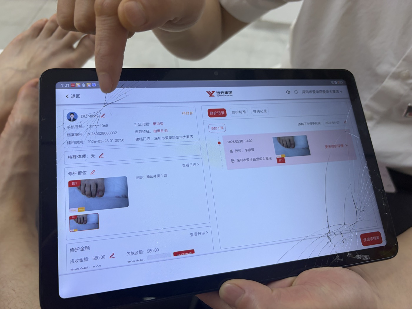Digital patient file on tablet showing treatment workflow