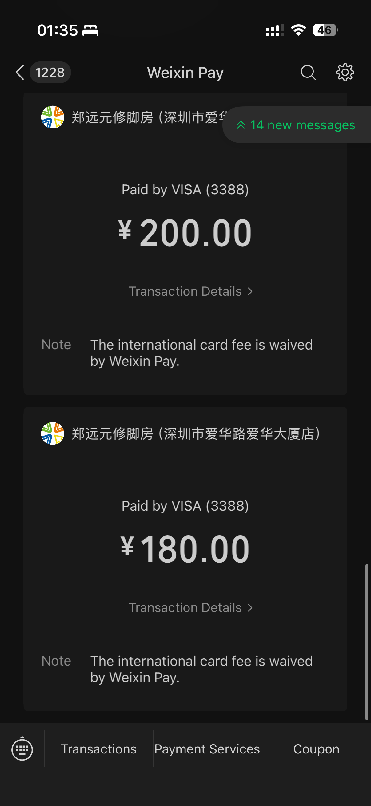 WeChat Pay receipts showing payments to Zheng Yuan Yuan